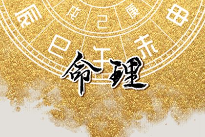 民间老黄历,今日老黄历,2026黄历吉日查询
