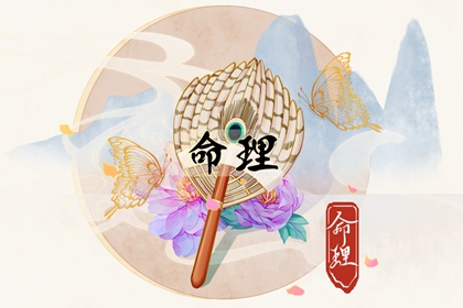 黄道吉日吉时,出行黄道吉日,2026年老黄历黄道吉日