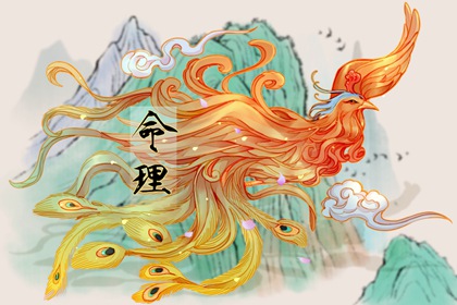 万年历黄历年_老黄历万年历黄道吉日吉时查询_老黄历查询