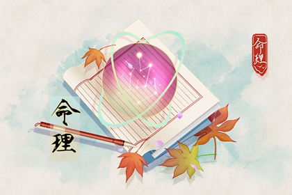 万年历2026日历表|日历表年|日历2026年老黄历