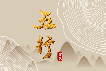 择吉皇历,老皇历查询,皇历查询