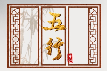 中国万年历黄道吉日 日梭万年历 黄历万年历