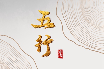 万年历老黄历吉日查询 万年历老黄历2026 万年历黄道吉日查询