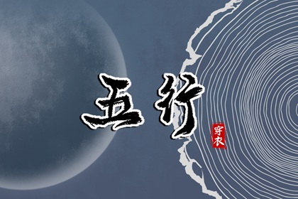 万年历黄道吉日查询|黄历黄道吉日查询老黄历|黄道吉日查询2026