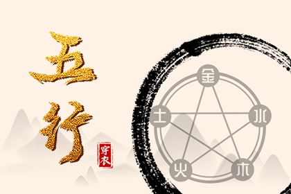 老黄历吉日查询_老黄历搬家_黄历黄道吉日