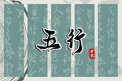 年黄道吉日查询,黄道吉日吉时,本月黄道吉日
