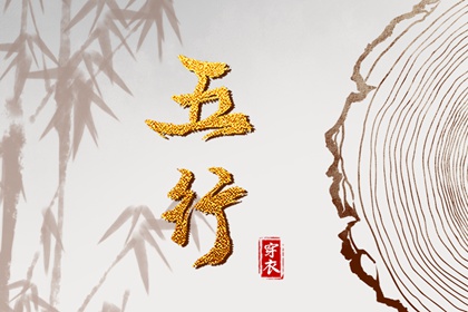 日历表黄道吉日万年历_黄道吉日万年历_《万年历》黄道吉日