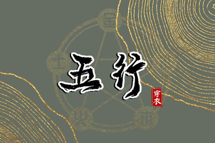 日历查询农历|农历年老黄历|农历查询