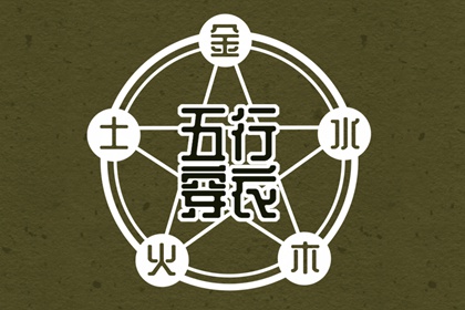 择吉老皇历|择吉皇历|老皇历