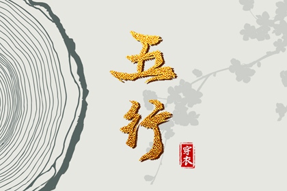 老皇历,皇历查询,汉典老皇历