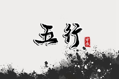择吉老皇历 皇历 汉典老皇历