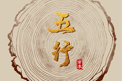万年历阴历_黄历万年历黄道吉日_黄道吉日万年历