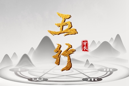 择吉日历|择吉老皇历|开业择吉日