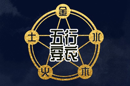 万年历吉凶,万年历黄道吉日查询,万年历搬家黄道吉日