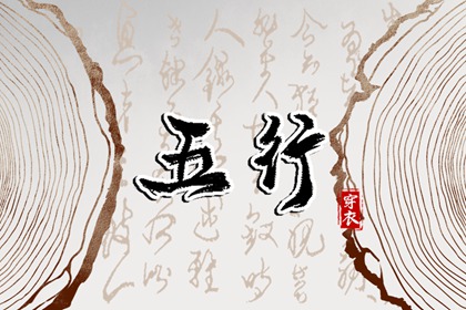 择吉日大全_择吉日_择吉老黄历