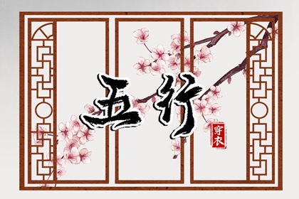 皇历查询|皇历|汉典老皇历