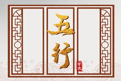 择吉日历,择吉日查询,黄历择吉